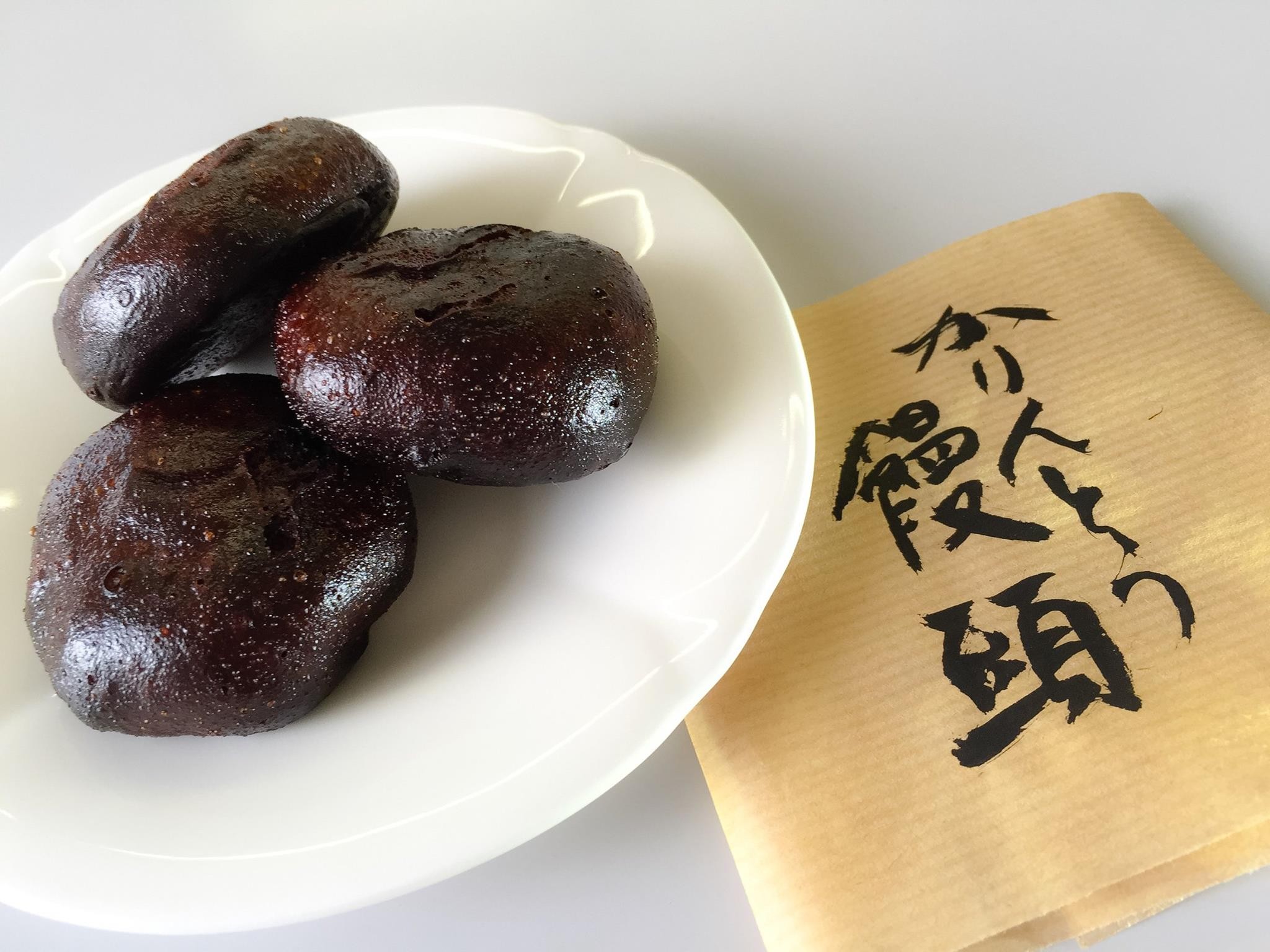 いよだ菓子店「かりんとう饅頭」